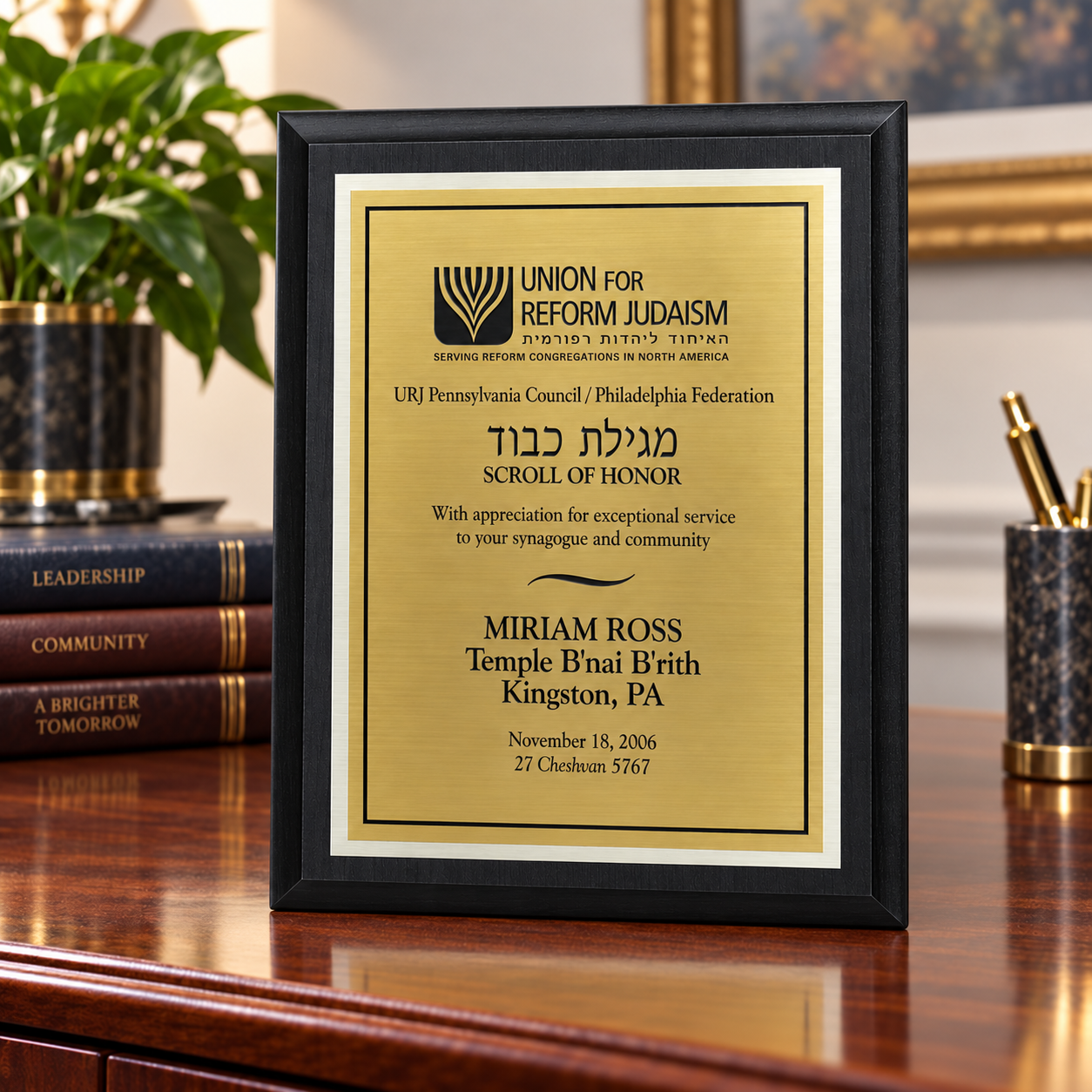 Executive Black Matte Finish Plaque