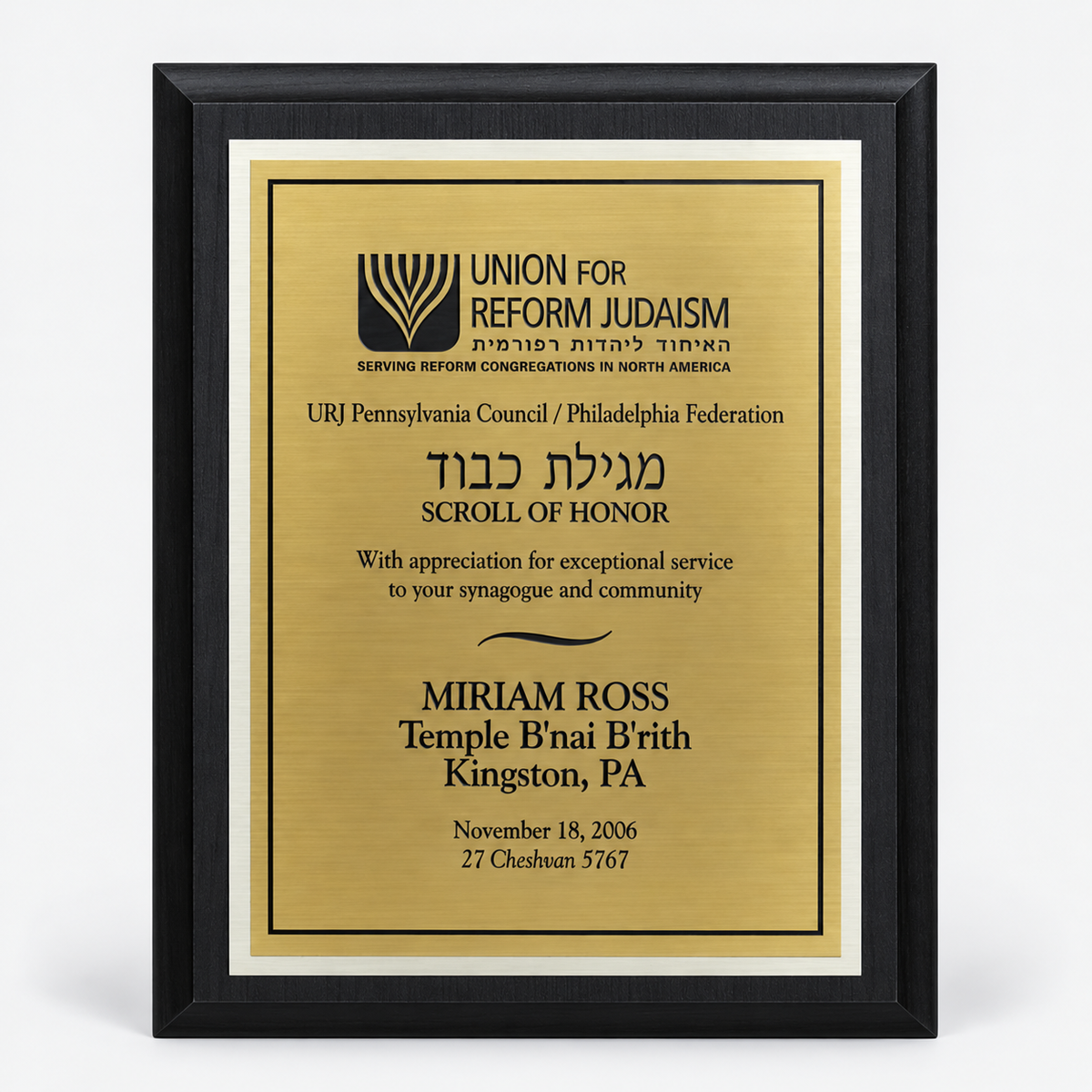 Executive Black Matte Finish Plaque